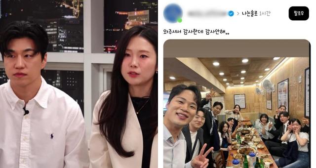 사진유튜브채널 촌장엔터테인먼트TV 스레드 캡처