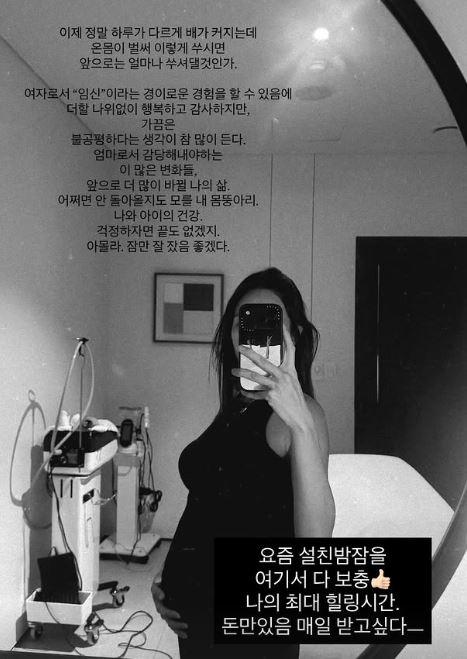 사진김민경 인스타그램