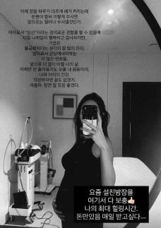 행복하지만 불공평…미스코리아 김민경, 임신 고충 토로