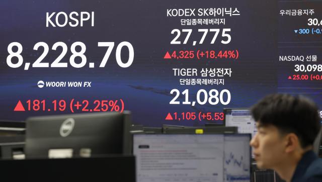  27일 오후 서울 중구 우리은행 딜링룸 현황판 사진연합뉴스