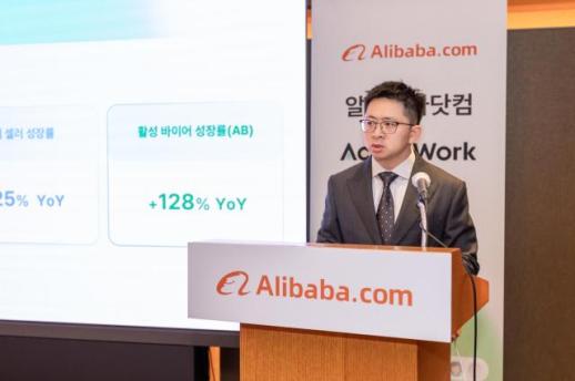 AI 팀원이 무역 전 과정 처리…알리바바닷컴 액시오 워크 한국 상륙