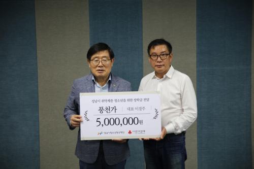사진성남시청소년청년재단