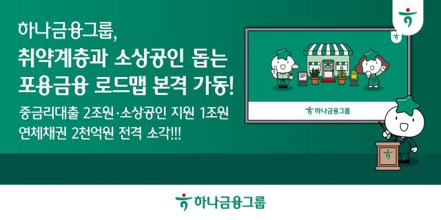 사진하나은행