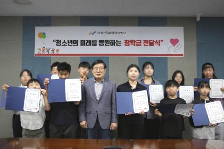 사진성남시청소년청년재단