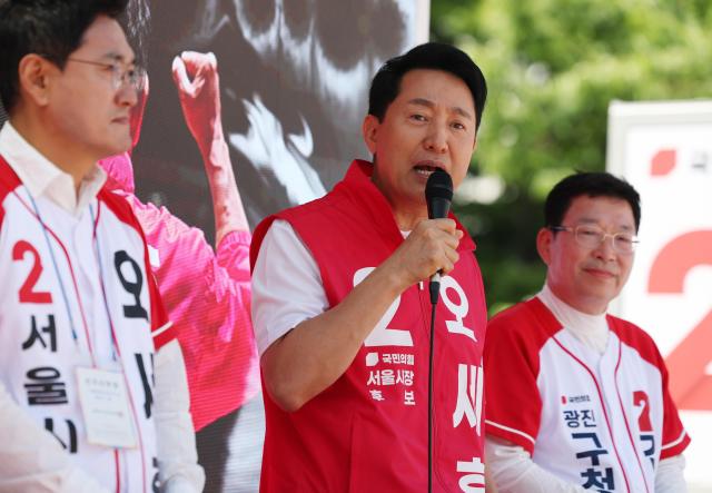 오세훈 서울시장 후보가 