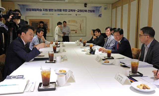 학교 현장체험학습 논의 위해 교원단체 만난 최교진 장관 사진연합뉴스