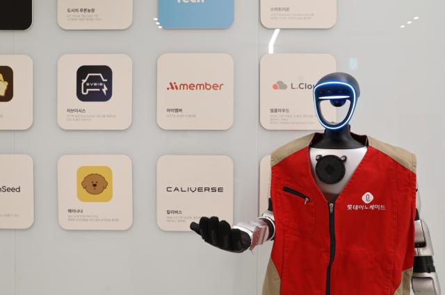 Lotte Innovate's humanoid robot 'Roy'