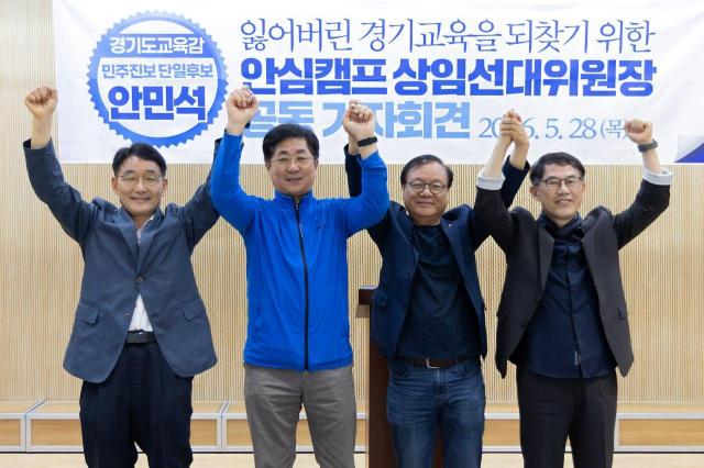 사진안민석 후보