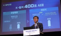 야구 직관부터 댕댕이 신분증까지…여행업계, 독점적 경험에 사활