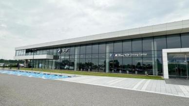 [르포] 초보도 즐기는 익사이팅 서킷…BMW 드라이빙센터서 배운 운전의 기술