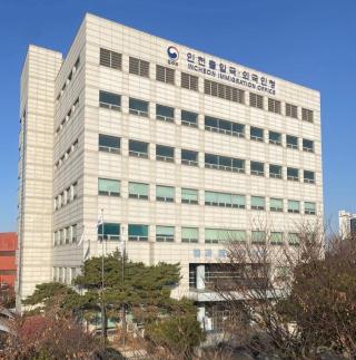 Hai lao động thời vụ người Việt bỏ trốn khỏi Incheon, đến Wando làm việc trái phép và bị bắt sau 3 ngày