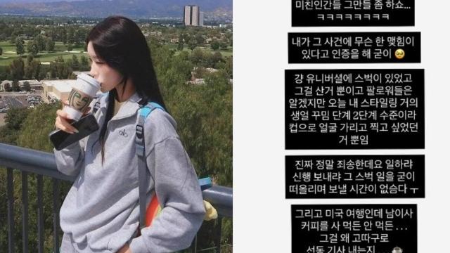 사진최준희 소셜미디어