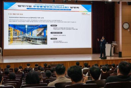 등록금 지원에 군 휴직까지…쿠팡풀필먼트의 특성화고 인재 잡기
