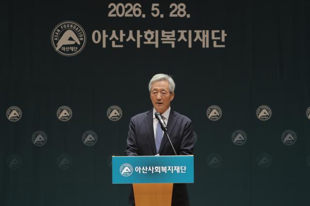 정몽준 아산사회복지재단 이사장이 재단 창립 49주년 기념 학술 심포지엄에서 인사말을 하고 있다 사진아산사회복지재단