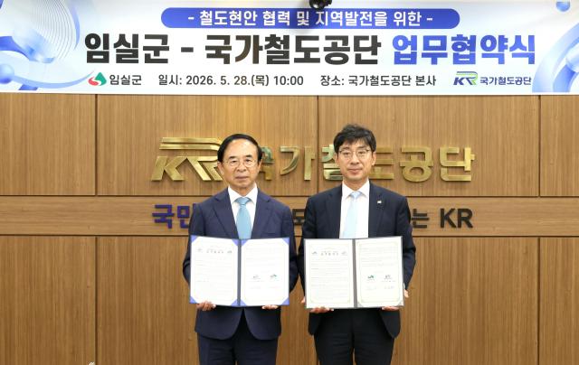 심민 임실군수왼쪽와 이안호 국가철도공단 이사장 직무대행이 28일 철도 현안 협력 및 지역발전을 위한 업무협약을 맺고 있다