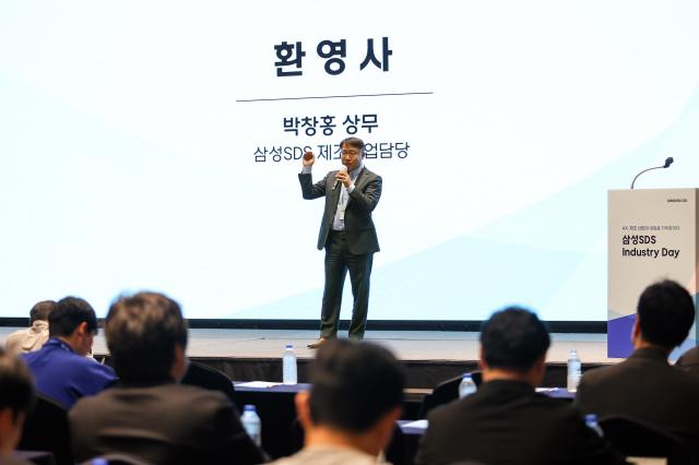 28일 대전 롯데시티호텔에서 진행된 삼성SDS 인더스트리 데이 행사에서 박창홍 삼성SDS 제조AM팀장상무이 삼성SDS AX 전략에 대해 발표하고 있다 사진삼성SDS