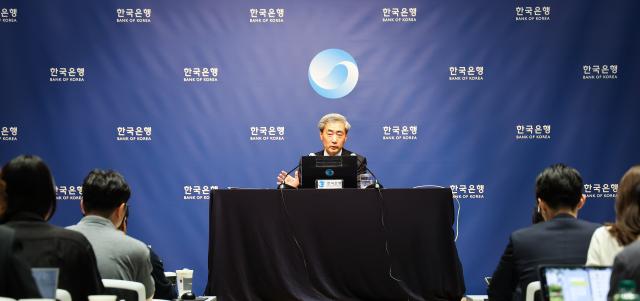 신현송 한국은행 총재가 28일 서울 중구 한국은행에서 열린 통화정책방향 기자간담회에서 발언하고 있다 사진사진공동취재단