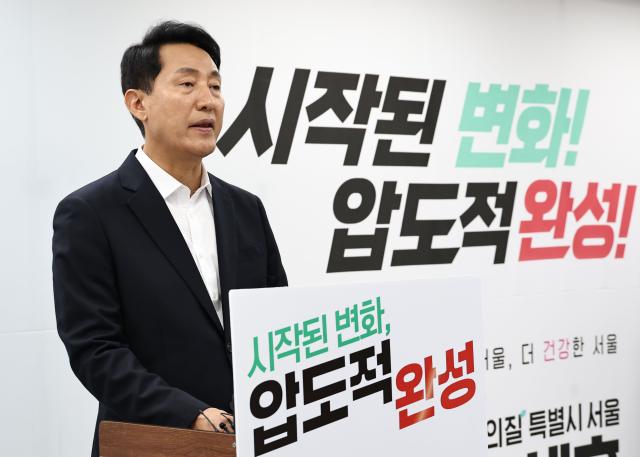 오세훈 국민의힘 서울시장 후보가 28일 오후 서울 종로구 대왕빌딩 선거캠프에서 열린 기자간담회에서 발언하고 있다 사진연합뉴스