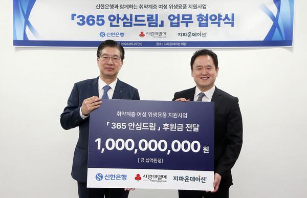 사진신한은행