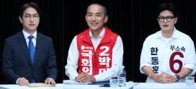 Candidates Clash in Negative Debate for Busan North District