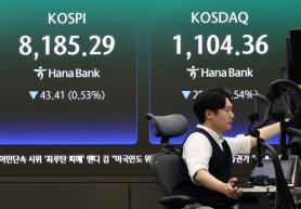 Stocks, bonds tumble as BOK chief signals potential rate hikes in 2nd half