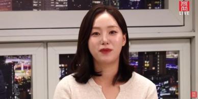 '나는 솔로' 31기 옥순 "SNS 닫았다"…무슨 일이길래?