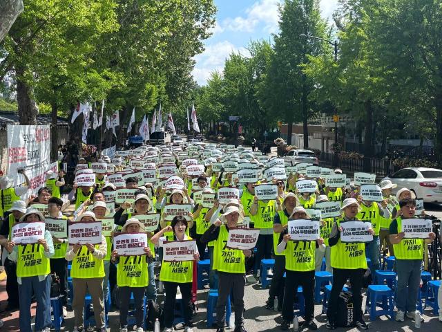 South Korean public sector union vows mass summer rally over pension, labor rights