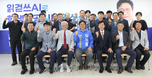 28일 미추홀구 학생성공캠프에서 도성훈 인천시교육감 후보와 부평구 지체장애인협회 회원들이 기념촬영을 하고 있다 사진도성훈 캠프