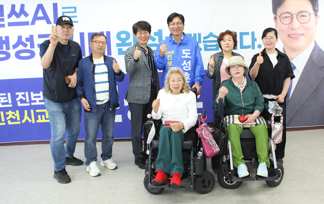 28일 미추홀구 학생성공캠프에서 도성훈 인천시교육감 후보와 부평구 지체장애인협회 회원들이 기념촬영을 하고 있다 사진도성훈 후보