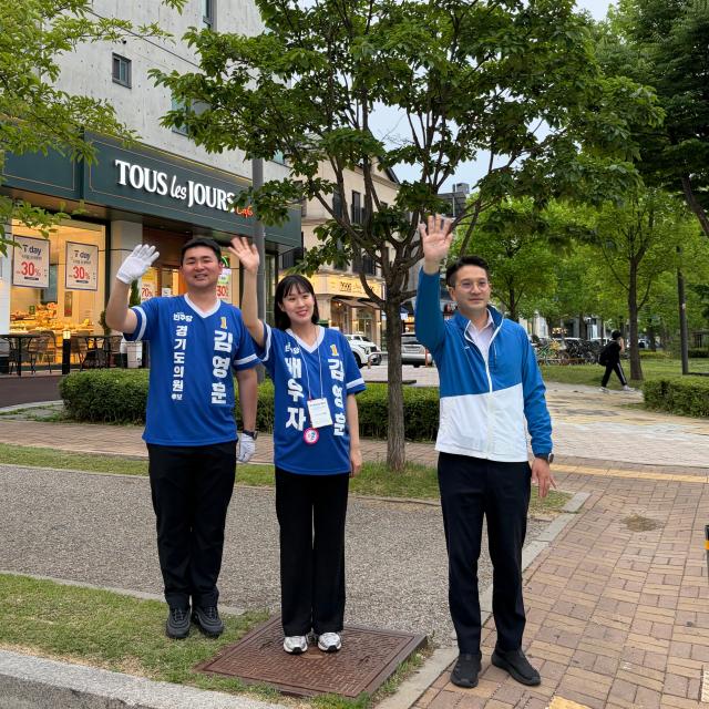 더불어민주당 김영훈 경기도의원 후보와 김 후보의 배우자 사진더불어민주당 김영훈 경기도의원 후보