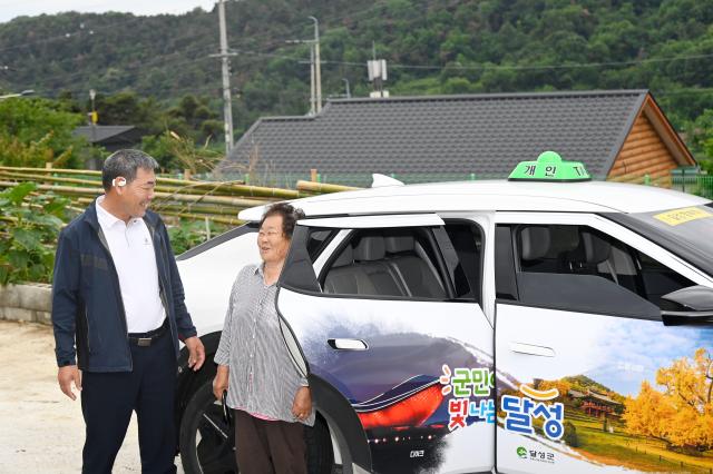 달성군 달성행복택시 확대 운영. [사진=달성군]