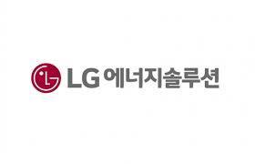 사진LG에너지솔루션