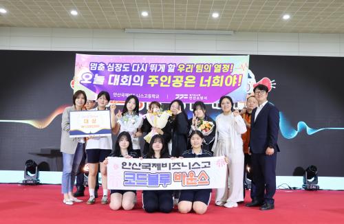 사진안산소방서