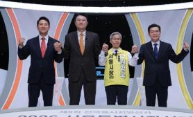 Candidates Clash Over Housing and Safety Ahead of Early Voting in Seoul Mayoral Race