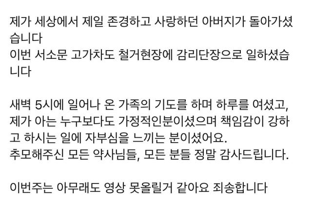 사진유튜브 약쀼 캡처