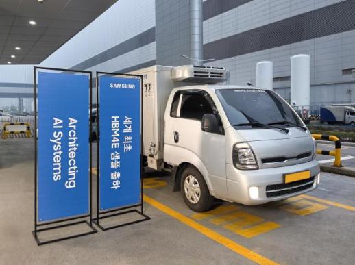 [종합] 삼성전자, HBM4 이어 HBM4E도 먼저 움직였다…AI 메모리 판도 변화 주목