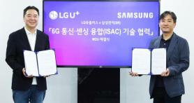LG Uplus and Samsung Electronics Collaborate on 6G and ISAC Technology Research