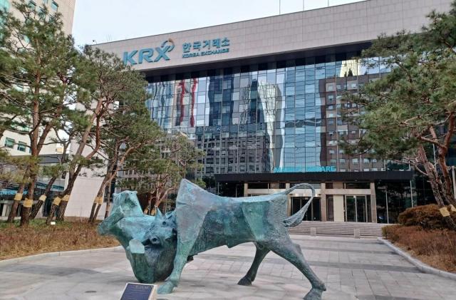 여의도 KRX 한국거래소 사진연합뉴스