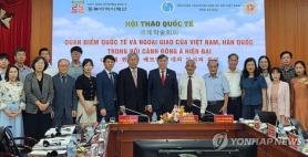 Hàn Quốc và Việt Nam tổ chức hội thảo quốc tế về nhận thức đối ngoại và ngoại giao thời cận – hiện đại