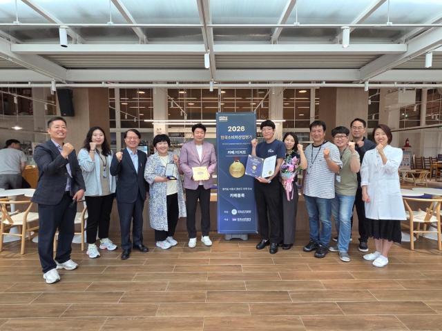 경기도기숙사 편의시설인 카페폴룩이 2026년 한국소비자산업평가 카페디저트 부문 우수업체로 선정되어 5월 28일 오전에 현판식을 가졌다 사진경기도기숙사