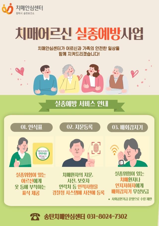 사진평택시