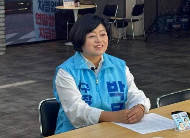 박문옥 진보당 울산동구청장 후보 사진박문옥 후보 캠프