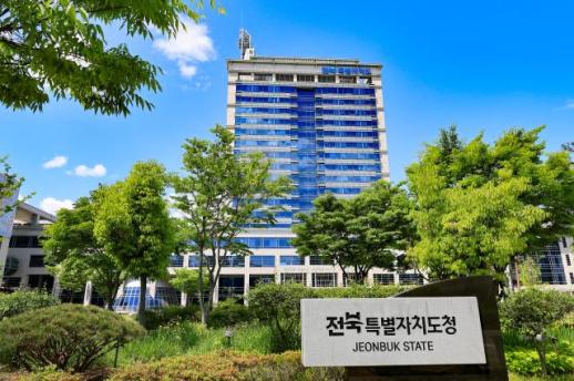 전북자치도, 공공기관 유치 본격화…한국노인인력개발원 유치에 총력