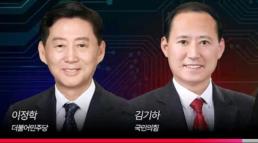 탈출 이틀째…대전 탈출 늑대, 48시간 골든타임 초비상