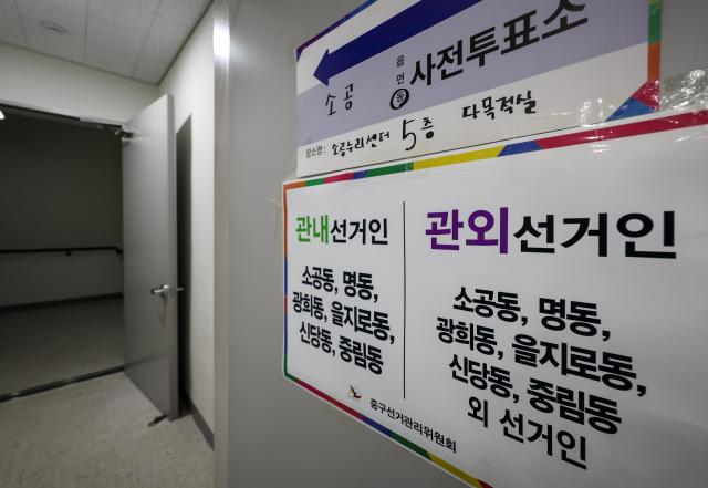 A notice is displayed at an early voting station set up at Sogong-dong Community Service Center in central Seoul on May 29 2026 the first day of early voting for South Koreas 9th Nationwide Local Elections AJP Yoo Na-hyun