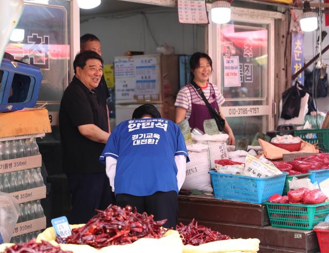 안민석 경기도교육감 민주진보 단일후보가 29일 성남 모란시장 상인들과 인사했다 사진안민석 캠프