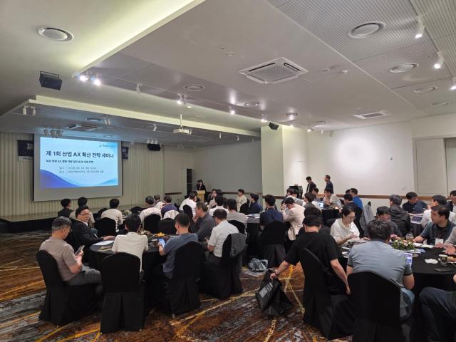 지난 20일 경남테크노파크 산업 AX 확산 전략 세미나 개최 사진사진경남테크노파크