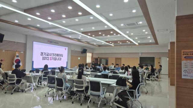 사진경기도교육청