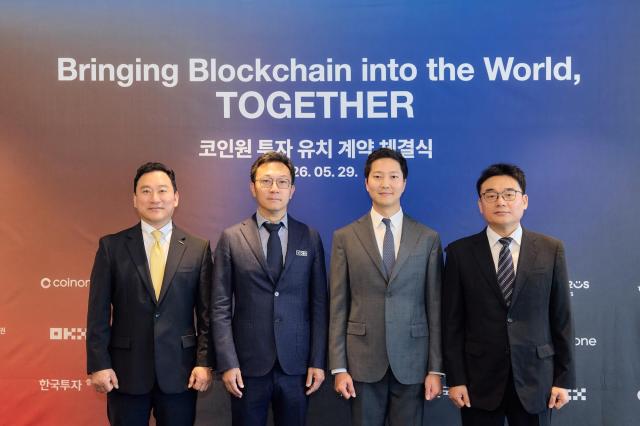 왼쪽부터 김성환 한국투자증권 대표 네테로 다이 OKX 글로벌 마켓 총괄 대표 차명훈 코인원 대표 정철호 컴투스홀딩스 대표가 29일 여의도 코인원 본사에서 진행된 코인원 투자 유치 계약 체결식에 참석해 기념촬영을 하고 있다 사진코인원