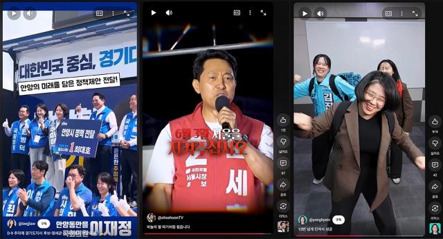 Screenshots of from left a YouTube livestream on the channel Ko Geum-ran TV a YouTube Shorts video on the channel Oh Se-hoon TV and a YouTube Shorts dance challenge video on the channel Yong Hye-in